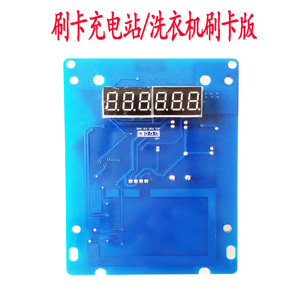 刷卡系统刷卡主板.jpg